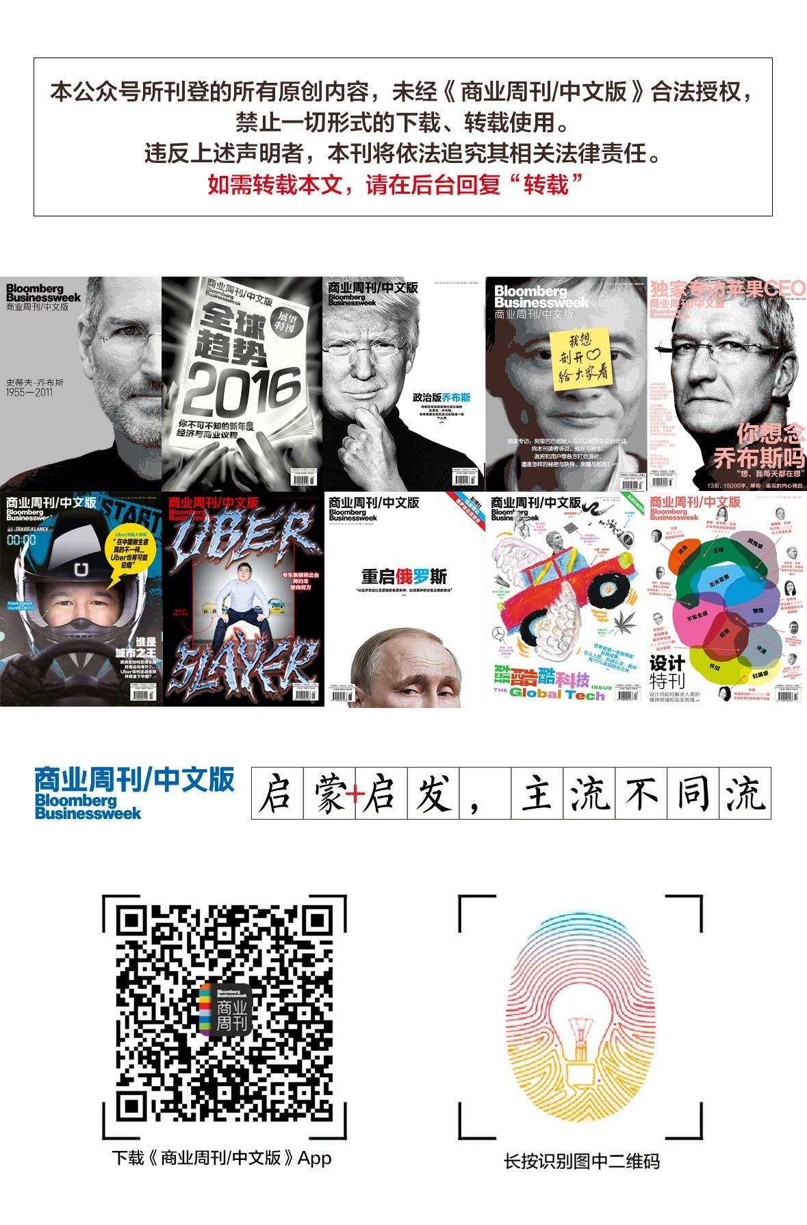 如特卖会般的联谊会，成为时尚品牌追逐的焦点