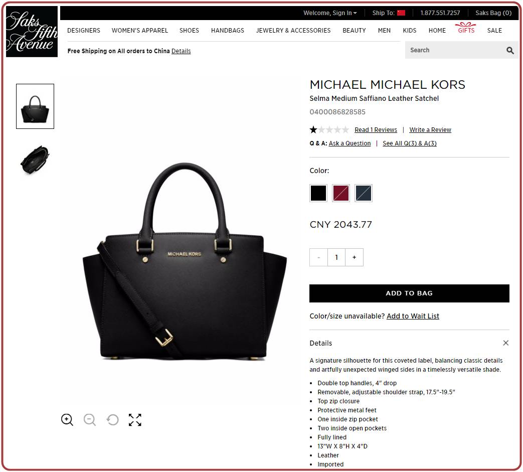 国外海淘黑五,黑五海淘奢侈品哪个网站最实惠