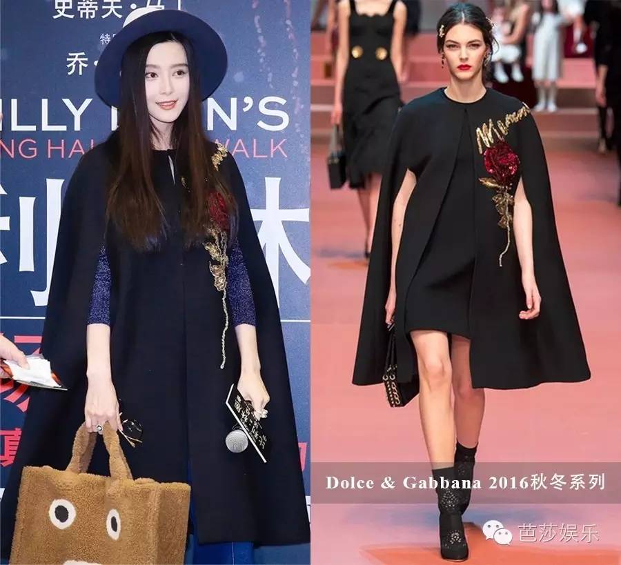 范冰冰拎着表情包走红毯,范冰冰参加天天向上视频