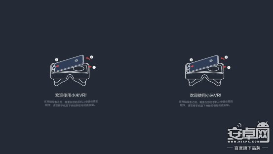 小米vr眼镜怎么使用教程,小米VR眼镜评测