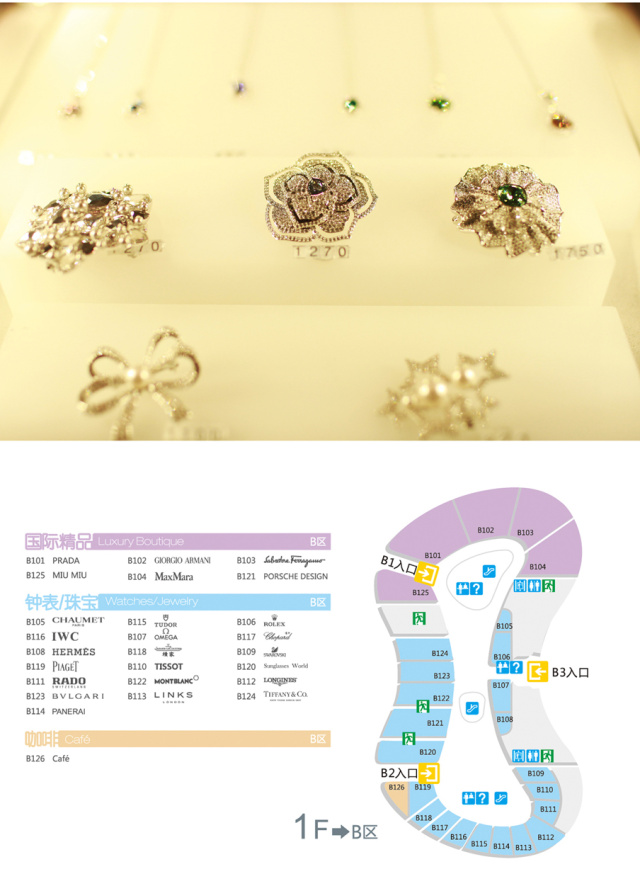 三亚国际免税城购物导航图,三亚免税城购物攻略春节