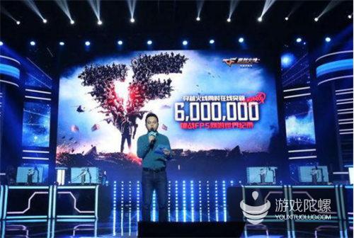 联手NEST促电竞产业发展CF引领电竞网游新高度