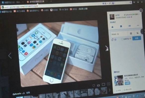 买手机骗卖手机,买手机被骗了几百块钱怎么办