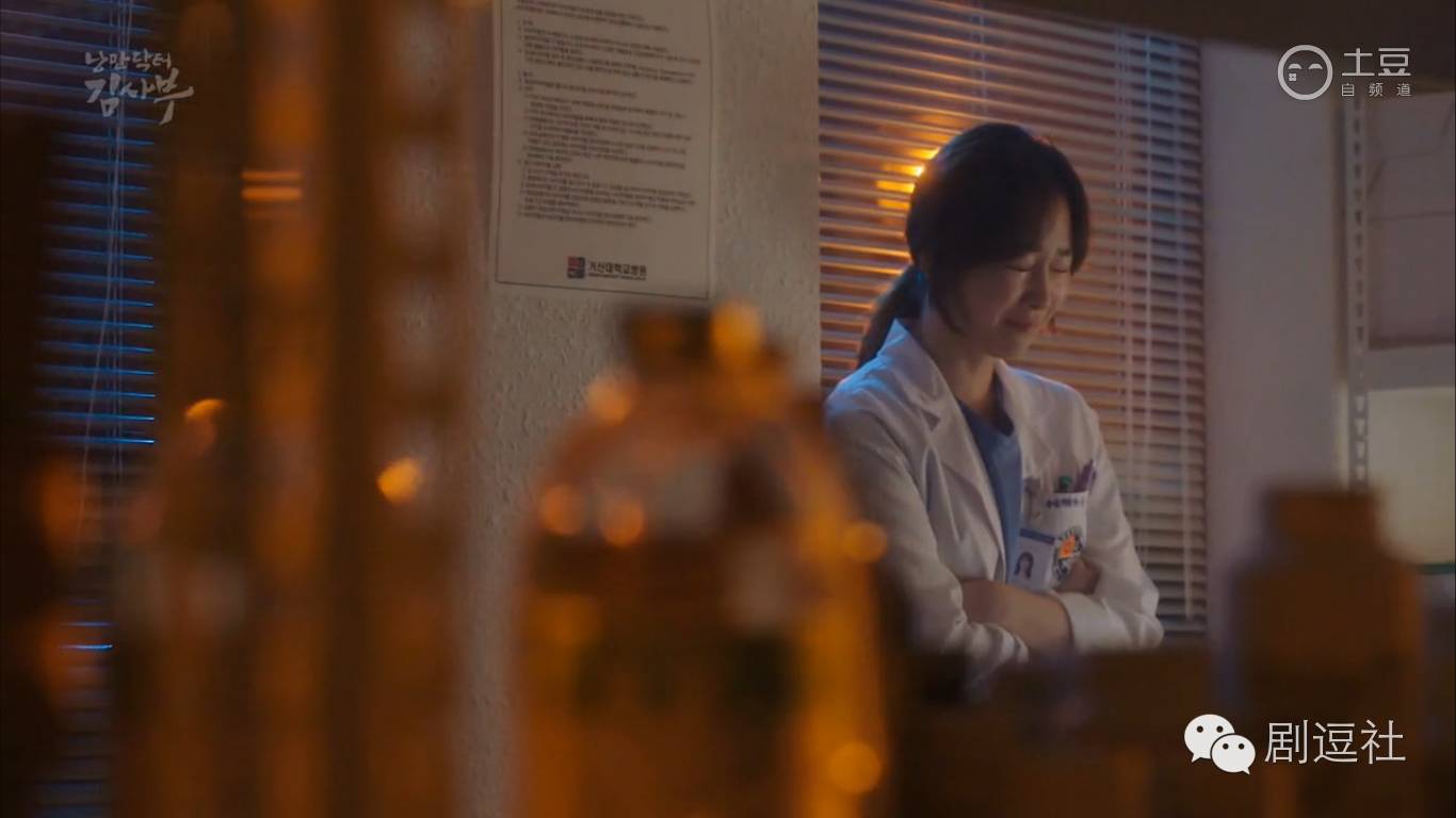 《请回答1994》七封这次撩上了吴海英？！