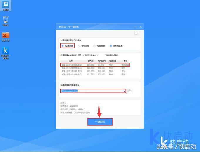 联想xp重装系统步骤图解,联想进不了系统怎么重装系统xp