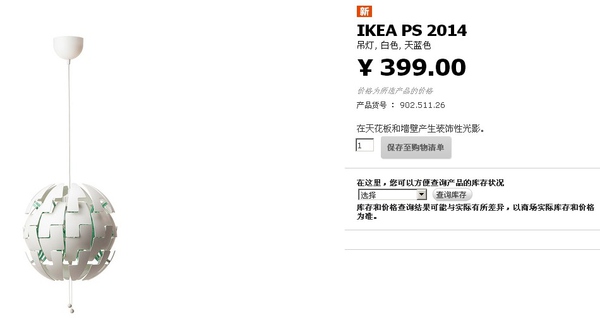 装修宜家更省钱吗,宜家可以装修吗100平米