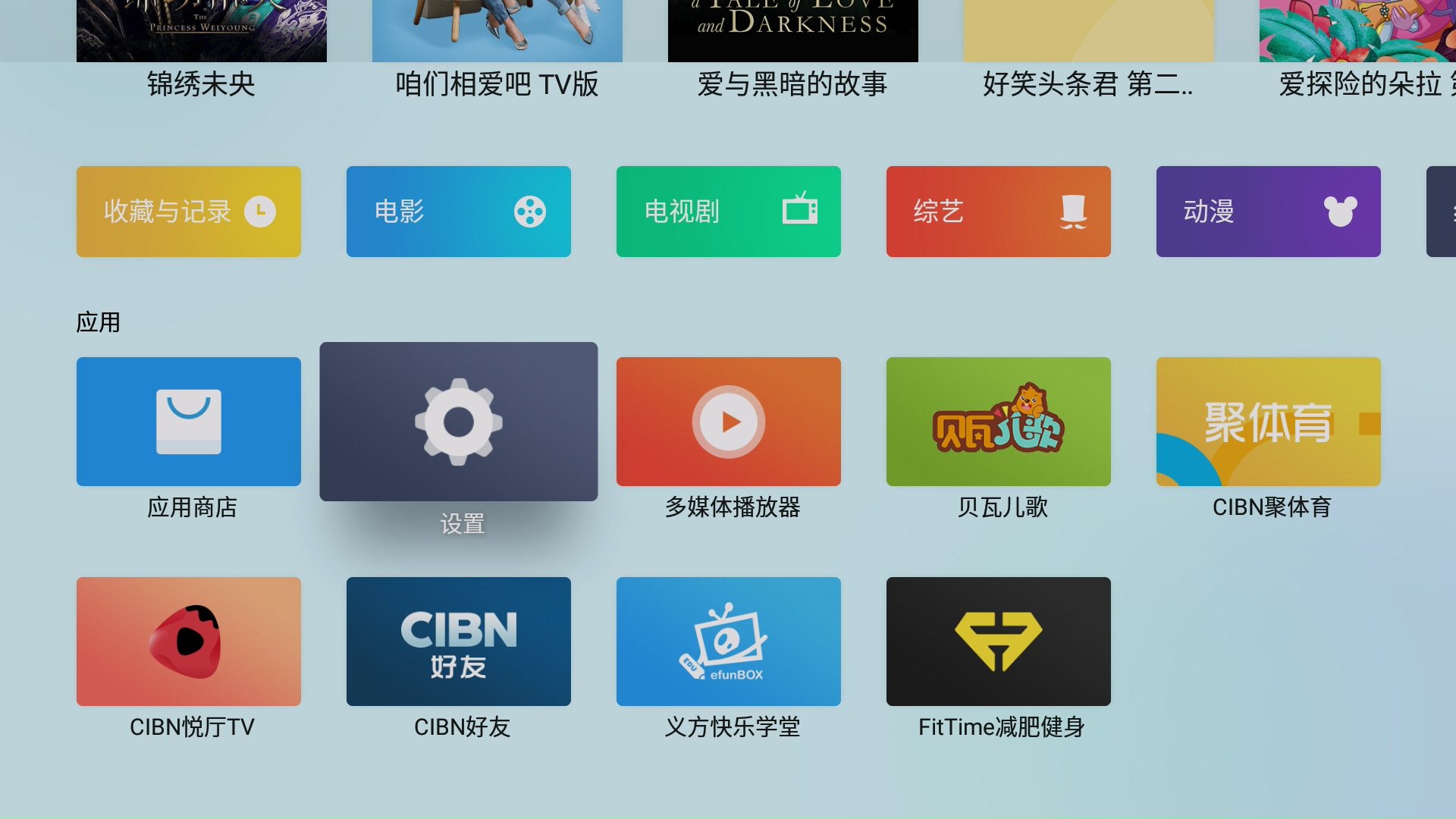 魅族盒子怎么用手机遥控,魅族盒子怎么刷其他系统