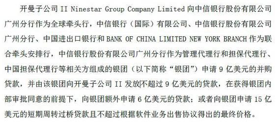 蛇吞象并购预期,并购重组蛇吞象