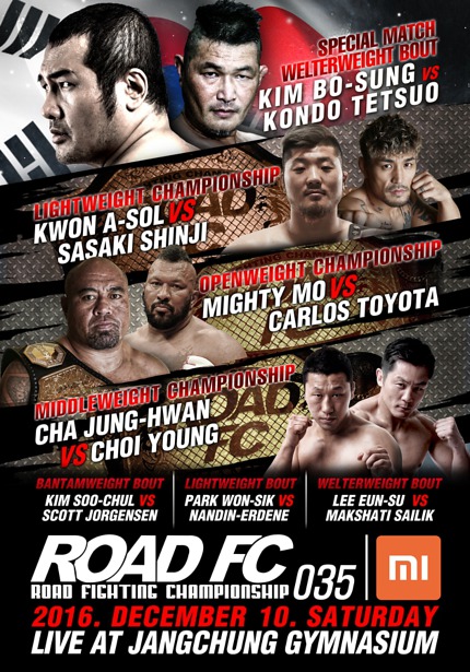 roadfc十佳镜头,roadfc中国队