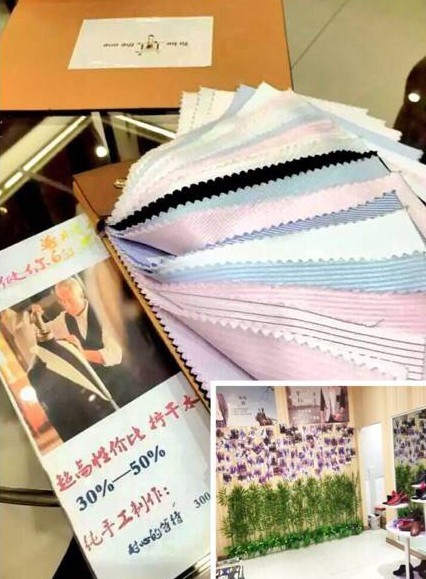 赫美生活｜人生如西服，量身定制的才靠谱