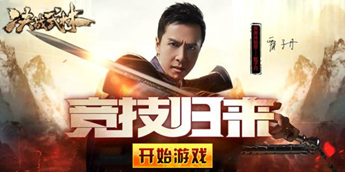 对明星代言网游有什么好处,最近流行的网游游戏宣传广告