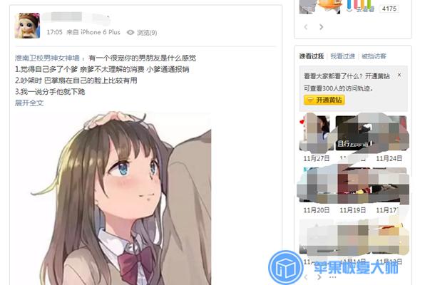 如何找回qq好友里被删除的好友,以前加过的qq好友删了怎么找回来