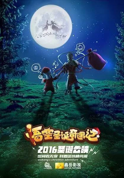 12月最值得观看的五部经典新片,12月最期待新片