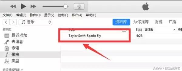 iphone如何听无损音乐,导入无损音乐到iphone