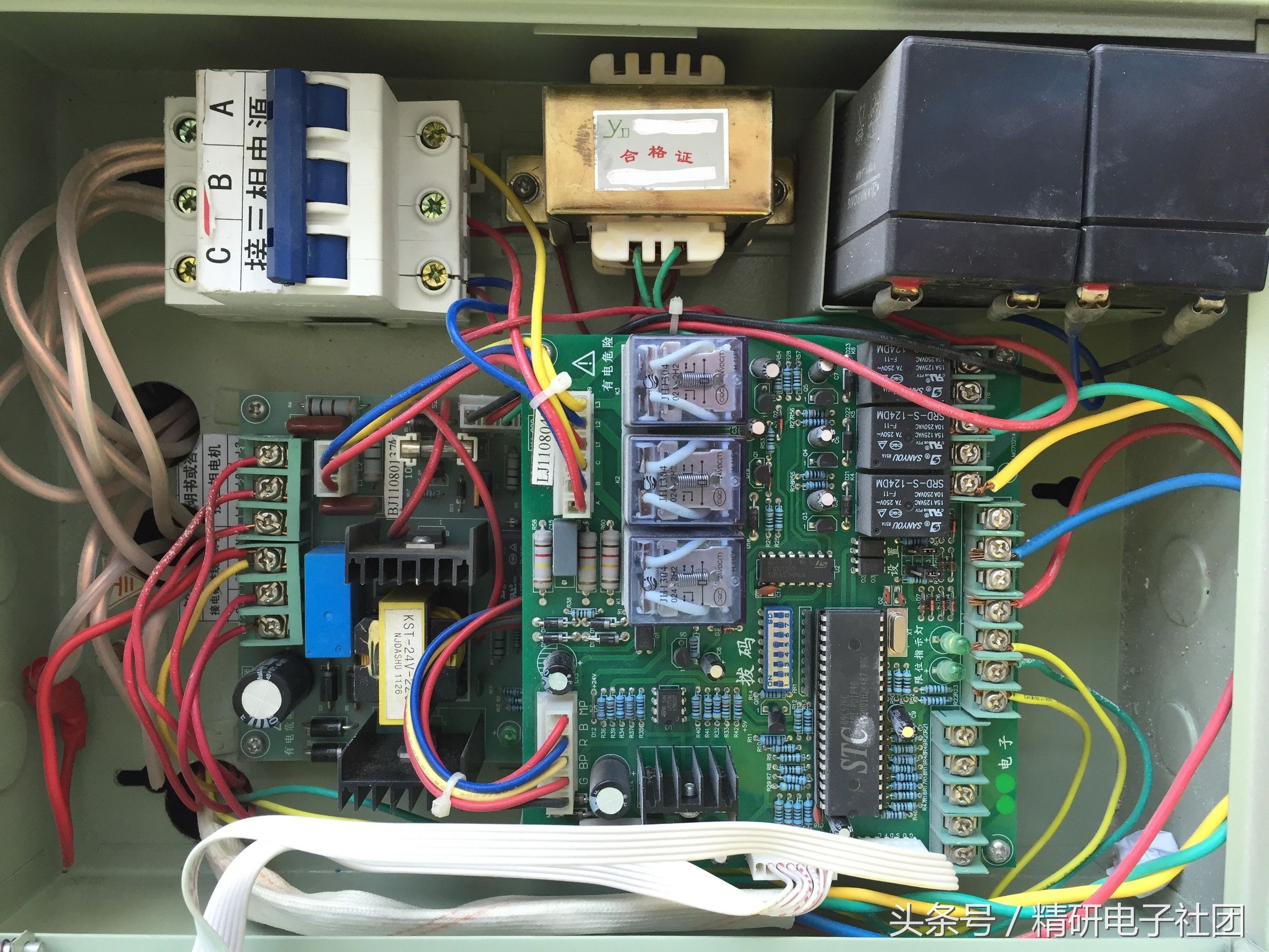 零编程基础学单片机,学单片机要学哪些基础