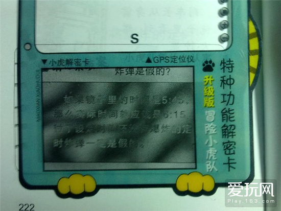 你不知道的防盗版措施：游戏厂商你们真的辛苦了