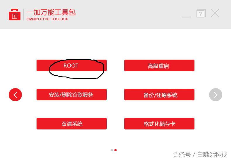 一加3推送系统升级8.0,一加3怎么升级安卓系统