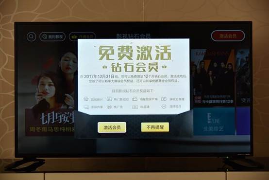 高贵而不贵夏普45英寸互联网电视你值得拥有