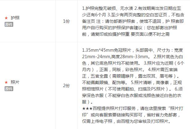 你在大雪纷飞我在南方的艳阳里,你在北方的艳阳里大雪纷飞