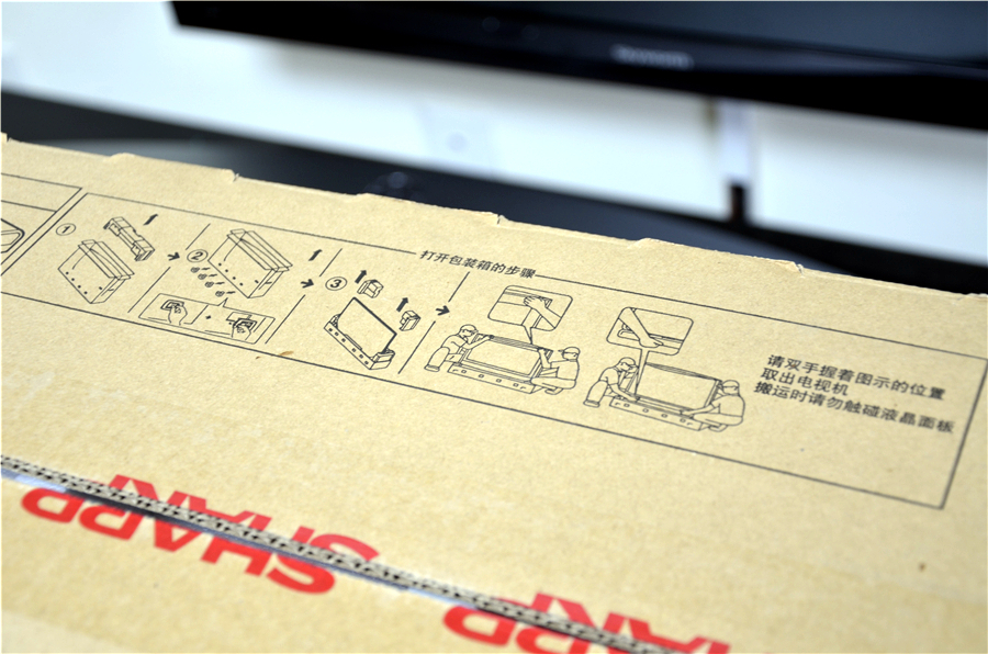 夏普70寸高端4k电视机,夏普高清智能电视评测