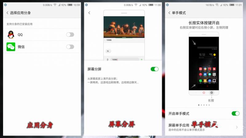 努比亚z11minis换电池,努比亚z11mini