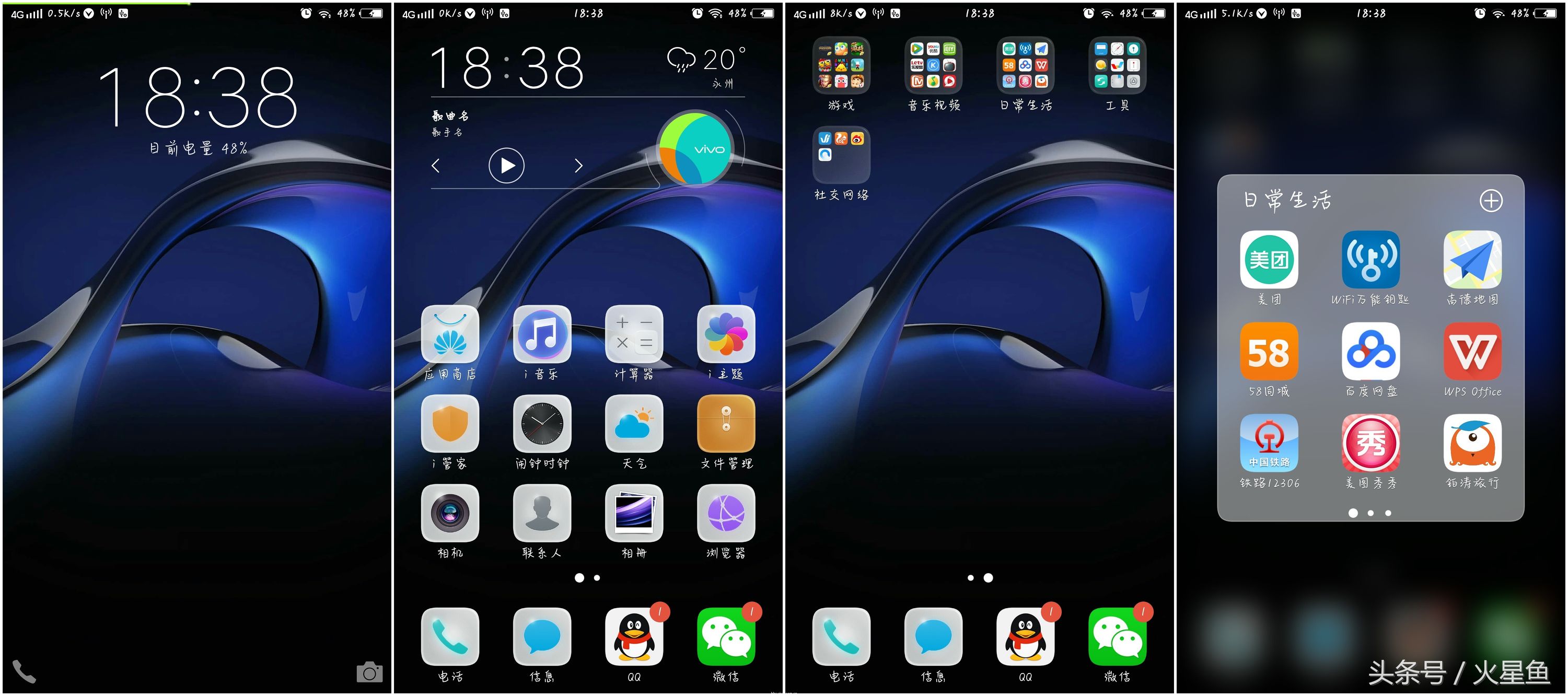 vivo手机可以玩体验服王者荣耀吗,vivo也可以用华为鸿蒙吗