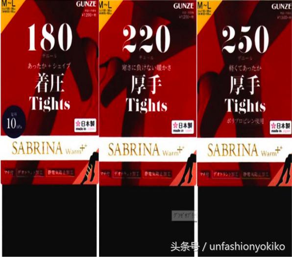 什么品牌的连裤袜好穿又舒服,寒冷秋冬季咱们备上这几款连裤袜