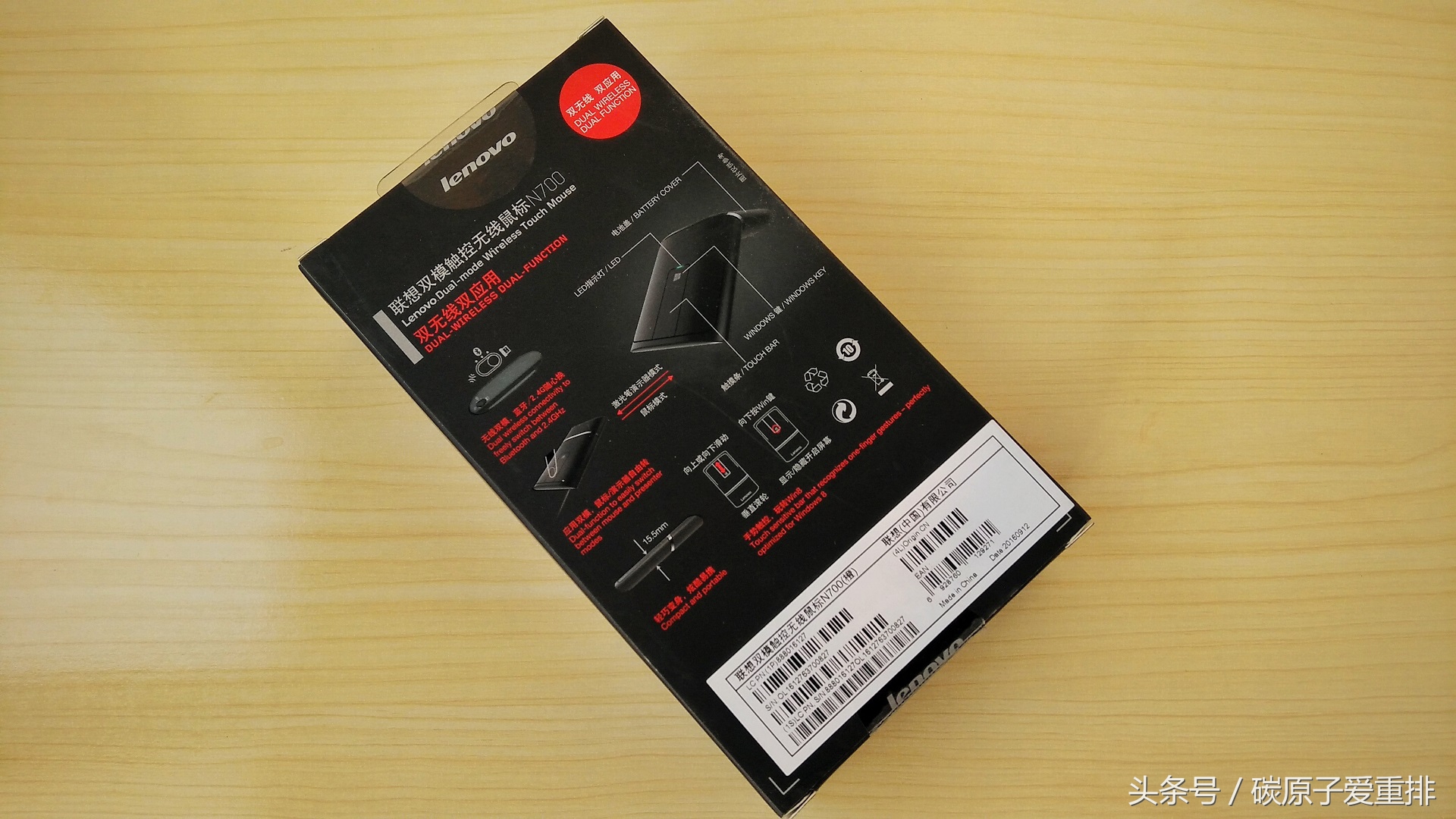 科技感十足的鼠标,谁能拒绝这么炫酷的鼠标啊