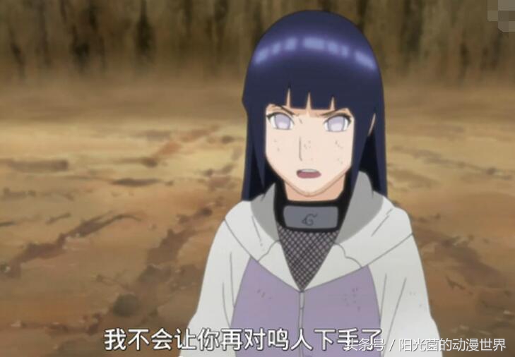 火影忍者鸣人雏田恋爱史,雏田婚后和鸣人秀恩爱日常