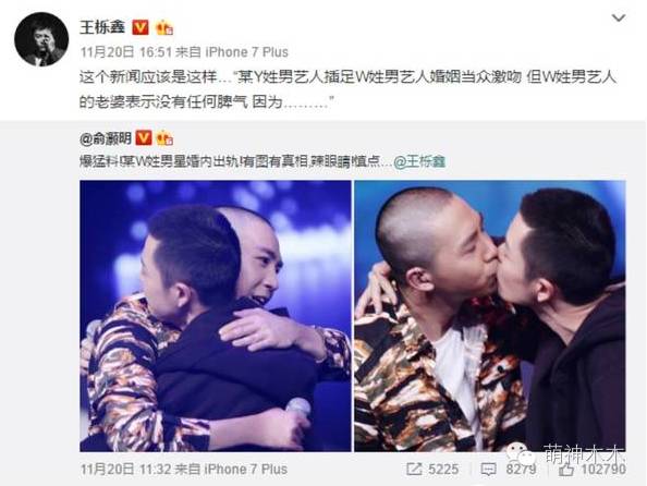 俞灏明烧伤后恢复了吗,被烧伤前的俞灏明照片