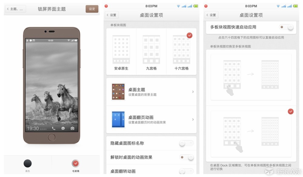 锤子和苹果哪个厉害,锤子能取代苹果吗
