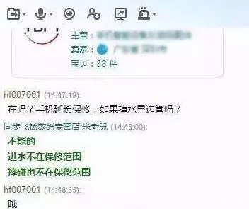 延保销售技巧和话术大全,延保销售经验总结