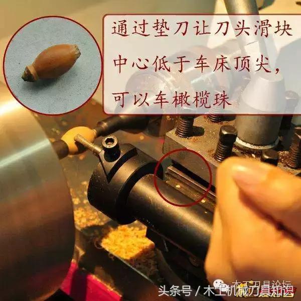 佛珠车刀工具,木工车刀用法