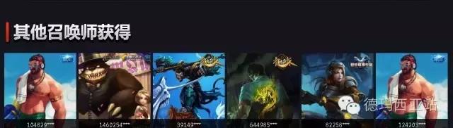 lol盘点,lol5元抽奖活动抽皮肤开放时间