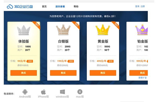 轻松拯救网盘福利，历害了WORD哥，你的网盘有救了