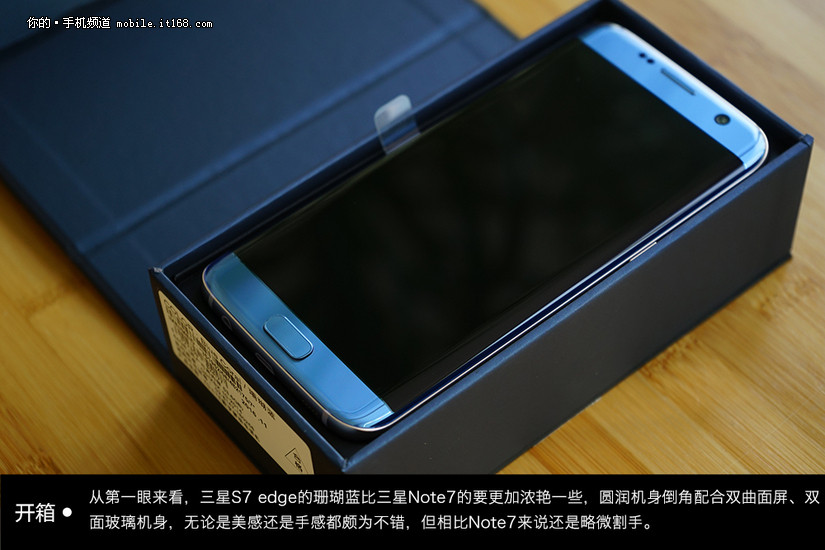三星s7edge开箱浅评,三星s7edge哪个颜色的最好看