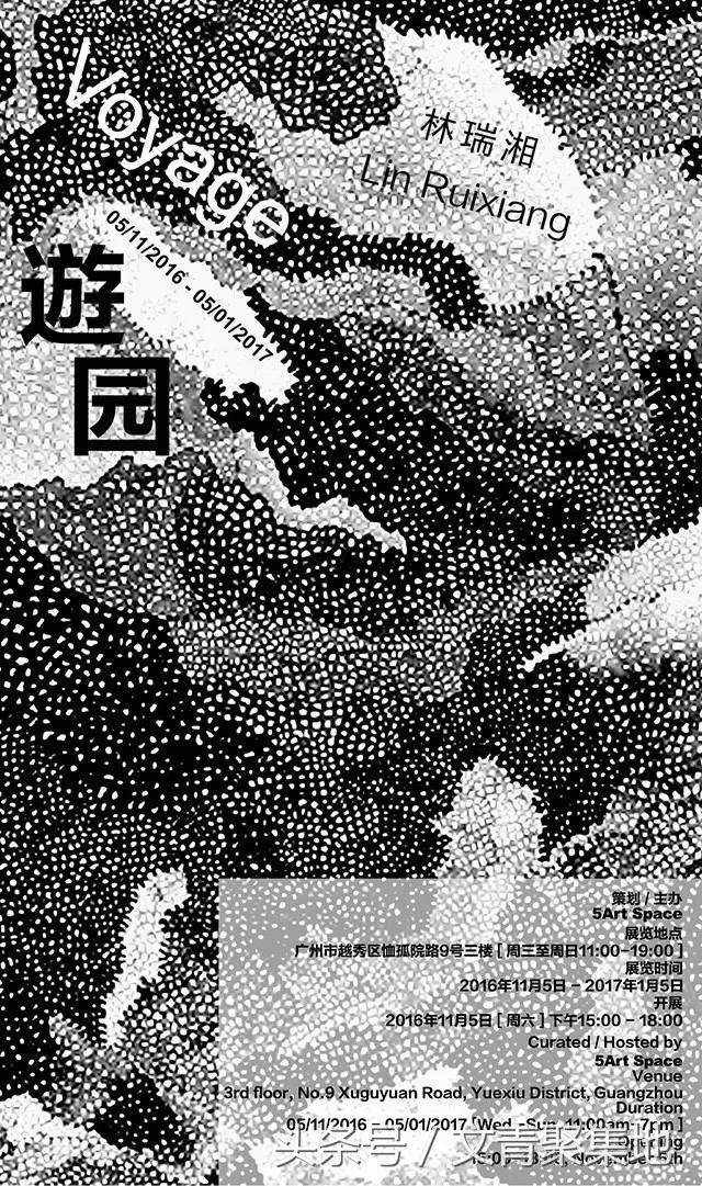 广州十一月展览指南,广州农博会展览时间