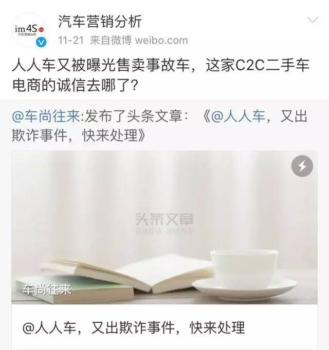 李晨被起诉案例,李晨告网友侵犯名誉案例