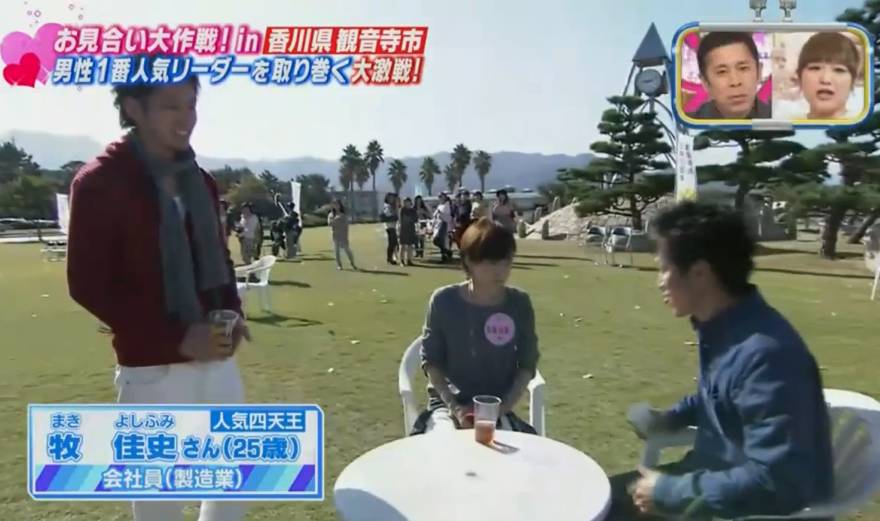 居然萌了档“送剩女下乡”的日本相亲节目，我是不是政治不正确