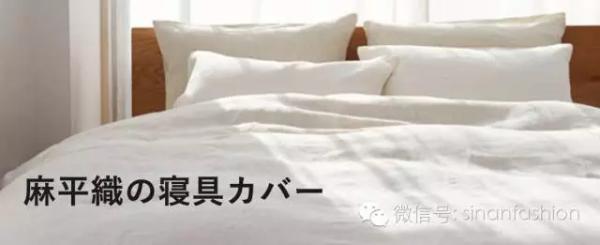 日本品牌无印良品还有啥,日本品牌店无印良品