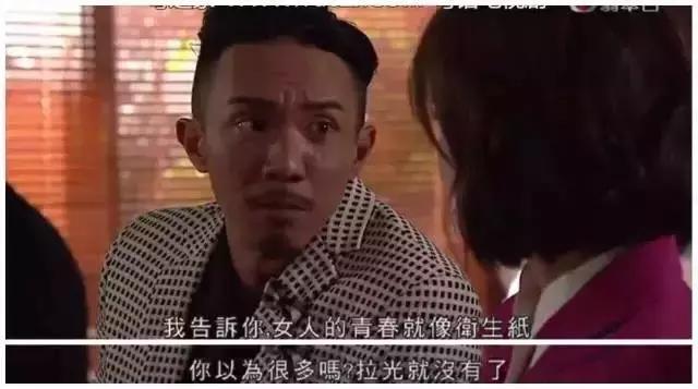 幕后玩家港剧结局,幕后玩家结局内容疯传