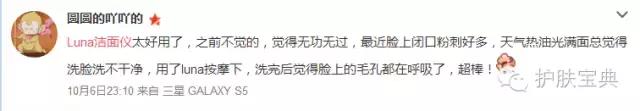 世界洁面仪排名,好用的七款洁面仪排行榜