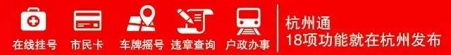 咳咳咳！杭城医院最近门诊量激增，入冬护理重要提醒