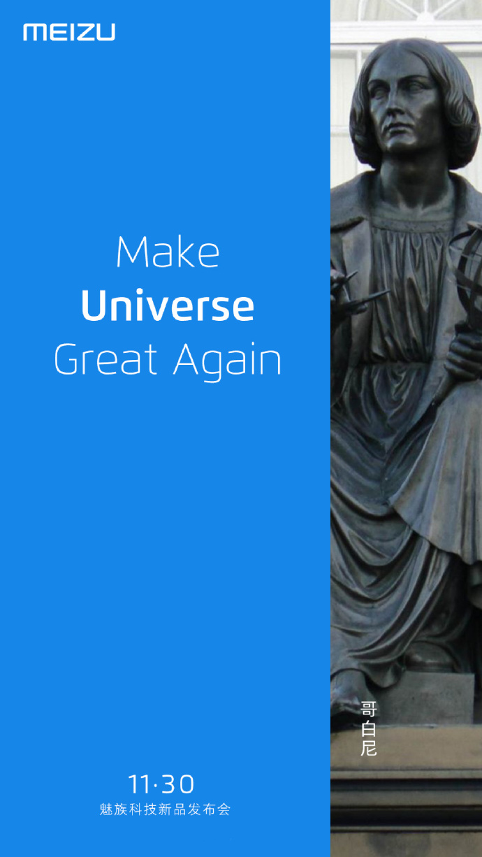 flyme6酷炫,魅友flyme邀请函