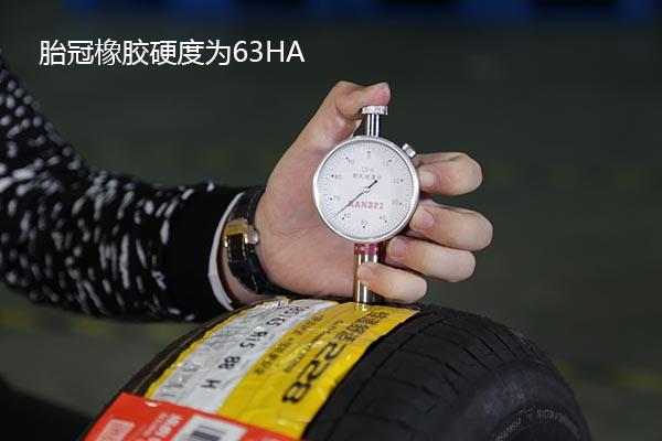 6款主流舒适型轮胎静态对比,舒适型轮胎横向对比