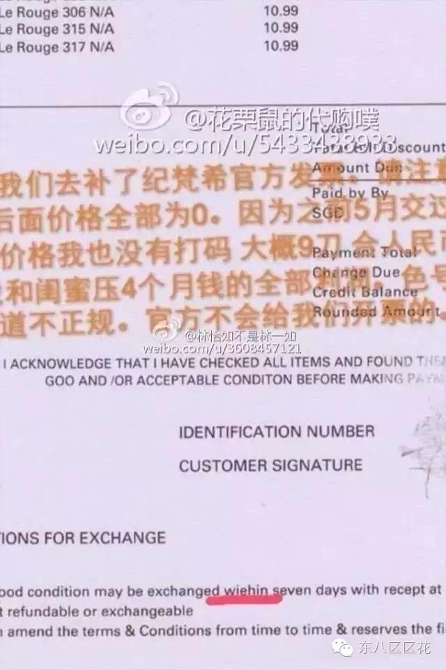 香奈儿迪奥ysl,迪奥香奈儿阿玛尼ysl口红所有色号