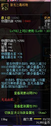 dnf斩铁兵怎么控,dnf鬼剑术斩铁式有什么用