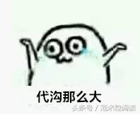 跟父母代沟太大,和父母代沟太大