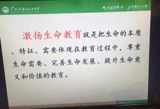 广州47中，近六年高考重本率稳步上升，秘诀何在