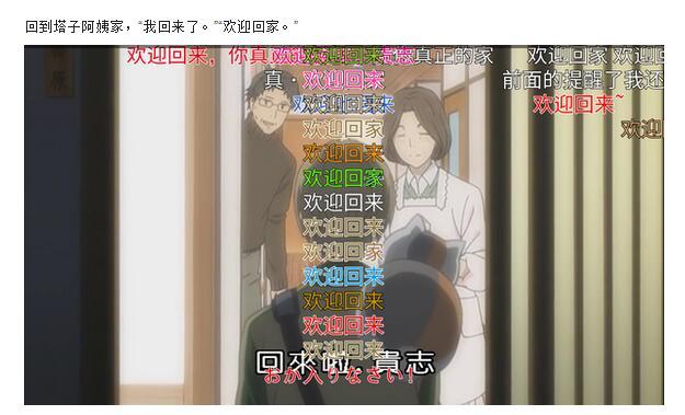 b站怎么看自己发的弹幕,b站里最可怕的弹幕